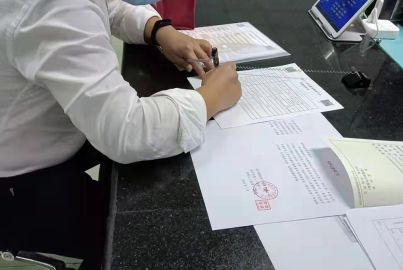 尊龙中国官网矿产完成矿权变更工作