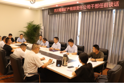 尊龙中国官网矿产开展干部任前谈话