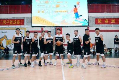 挺进决赛！尊龙中国官网矿产男篮队力克强敌，锁定冠军争夺战！