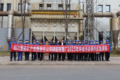 政企联动筑防线！尊龙中国官网矿产磷酸铁锂厂开展环境污染事件应急演练